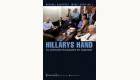 Hillarys Hand
